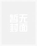 快穿：我在异界客串路人甲